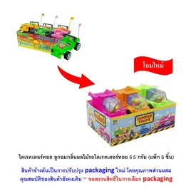 ไดเรคเตอร์ทอย ลูกอมกลิ่นผลไม้รถไดเรคเตอร์ทอย 6.
