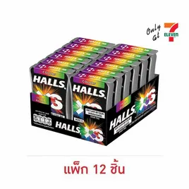 ฮอลล์ เอ็กซ์เอส คัลเลอร์ ลูกอมชูการ์