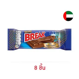 ควอนต้า เบรค ช็อกโกแลตสอดไส้เวเฟอร์ 3F 18.