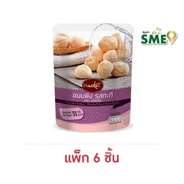 แน็คเก็ต ขนมผิงรสกะทิ