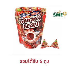 โรสเซล่า กัมมี่เบอร์รี่รสโคล่า