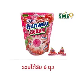 โรสเซล่า กัมมี่เบอร์รี่รสสตรอเบอร์รี่
