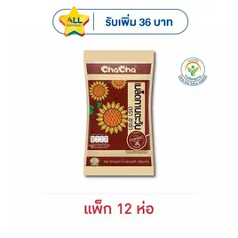 ชาช่า เมล็ดทานตะวันรสกาแฟ
