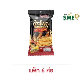 มูซ่า ข้าวโพดทอดกรอบรสบาร์บีคิว