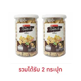 วีฟู้ดส์ ขนมปังกรอบรูปหมีสอดไส้ช็อกโกแลต