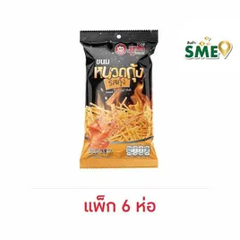มูซ่า ขนมหนวดกุ้งรสกุ้ง
