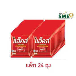 แฮ็คส์ ลูกอมเรกูล่าร์ แบบถุง 24.