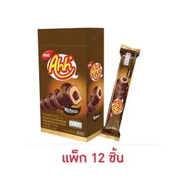 อ๊ะห์ ข้าวโพดอบกรอบสอดไส้ช็อกโกแลต 14.