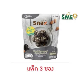 ซองเดอร์ซีเรียลบอล งาดำและอัลมอนด์อบกรอบ
