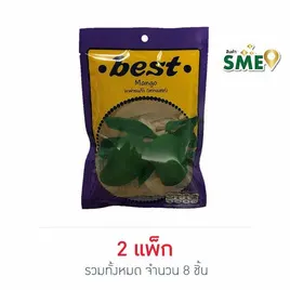 เบสท์ มะม่วงแก้ว