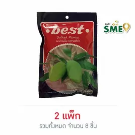 เบสท์ มะม่วงเค็ม