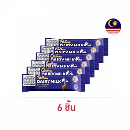 แคดเบอรี แดรีมิลค์ ช็อกโกแลตนม 11.