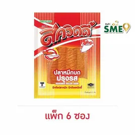 สควิดดี้ ปลาหมึกบดปรุงรส รสเผ็ด