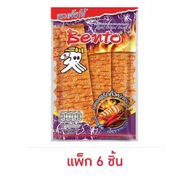 เบนโตะ ปลาหมึกอบรสซอสพริกคั่วหมึกย่าง