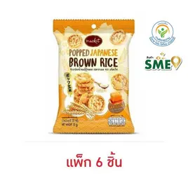 แน็คเก็ต ข้าวกล้องน้ำนมญี่ปุ่นพอง รสคาราเมล