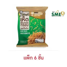หัวเห็ด เห็ดเข็มทองกรอบ รสดั้งเดิม