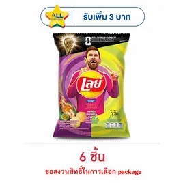 เลย์ร็อค รสกุ้งเผาและรสน้ำจิ้มซีฟู้ด
