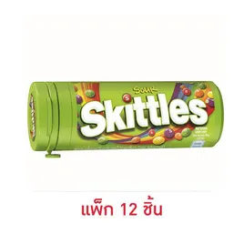 สกิตเทิลส์ ลูกอมเคี้ยวหนึบกลิ่นผลไม้เปรี้ยว
