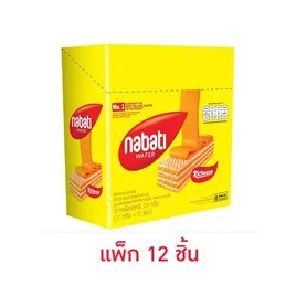 นาบาติ เวเฟอร์ รสชีส