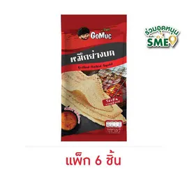โกหมึก หมึกย่างบด
