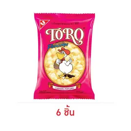 โตโร ข้าวโพดคลุกน้ำตาลและเนย