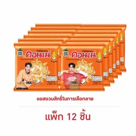 คอนเน่ ข้าวโพดกรอบรสดั้งเดิม