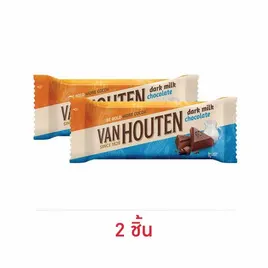 แวนฮูเต็น ช็อกโกแลตบาร์ดาร์กมิลค์