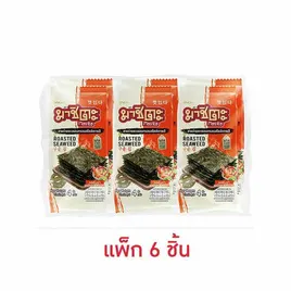 มาชิตะ สาหร่ายอบ รสต้มยำ