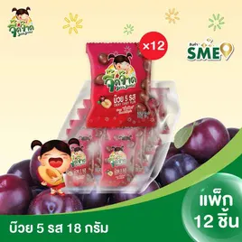 จี๊ดจ๊าด บ๊วย 5 รส เคี้ยวหนึบ