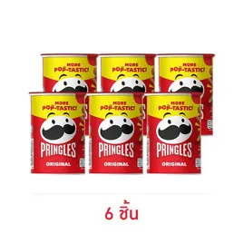 พริงเกิลส์ รสออริจินัล