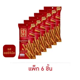 เจ้าสัว หมูแท่งกรอบรสออริจินัล