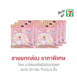 โอเค มาร์ชแมลโลมินิบันวานิลลา