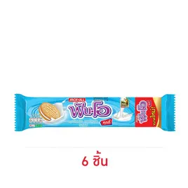 ฟันโอ คุกกี้แซนวิชสอดไส้ครีมรสนม 121.