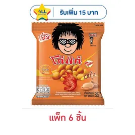 โก๋แก่ ถั่วลิสงอบกรอบ รสกุ้ง