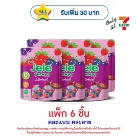 เจเล่ ชิววี่ เยลลี่ ผสมบุกกลิ่นมิกซ์เบอรี่