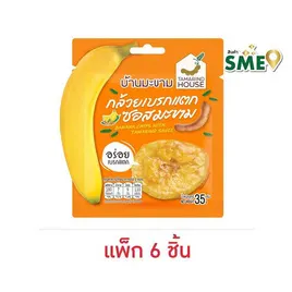 บ้านมะขาม กล้วยเบรกแตกซอสมะขาม