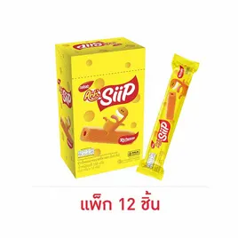 อ๊ะห์ ซิป รสชีส