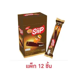 อ๊ะห์ ซิป รสช็อกโกแลต