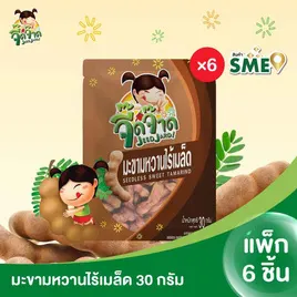 จี๊ดจ๊าด มะขามหวานไร้เมล็ด