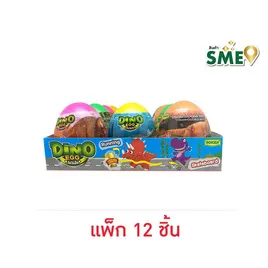 โรสเซล่า ไข่ไดโนเม็ดอมกลิ่นผลไม้รวม 3.