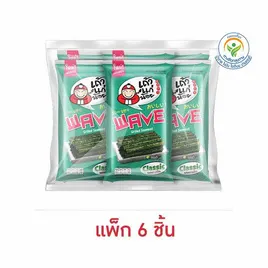 เถ้าแก่น้อย เวฟ สาหร่ายย่างแผ่นหยัก รสคลาสสิค