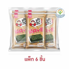 เถ้าแก่น้อย เวฟ สาหร่ายย่างแผ่นหยัก รสหมึกย่าง