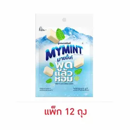มายมิ้นท์ ลูกอมรสมินต์ 39.