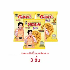 คอนเน่ ไพร์ม
