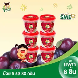 จี๊ดจ๊าด บ๊วย 5 รส