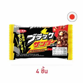 แบล็คธันเดอร์ ช็อกโกแลตบาร์
