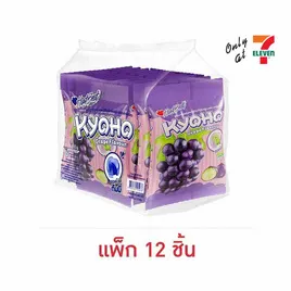 ฮาร์ทบีท ลูกอมสอดไส้กัมมี่กลิ่นองุ่น