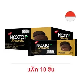 เน็กซ์ต้าร์ บิสกิตรสช็อกโกแลตบราวนี่ส์