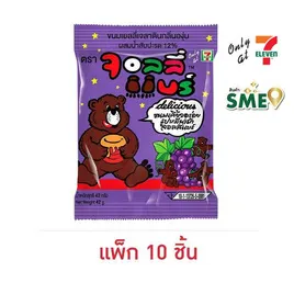 จอลลี่แบร์ เยลลี่กลิ่นองุ่น