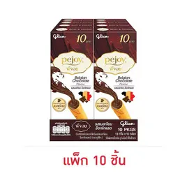 กูลิโกะ พีจอย เบลเจียน ช็อกโกแลต